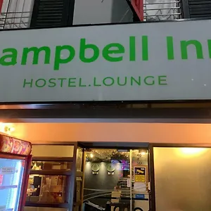 Campbell סינגפור